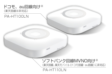 Wi-Fiルーター PIX-RT100の画像