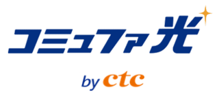 コミュファ光