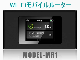 KURUFI-Wi-F- ルーターの画像