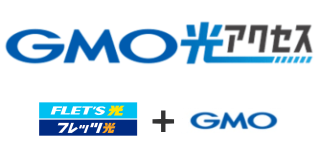 GMO光アクセス