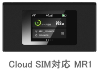 Wi-Fiルーター MR1の画像