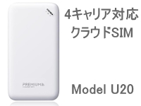 Wi-Fiルーター Model-U20の画像
