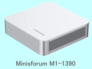 Minisforum M1-1390（ミニPC）の画像
