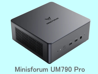 Minisforum UM790 Pro（ミニPC）の画像