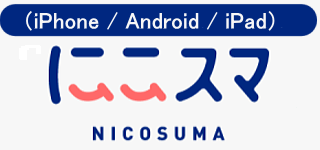 にこスマ 中古スマホ・タブレット