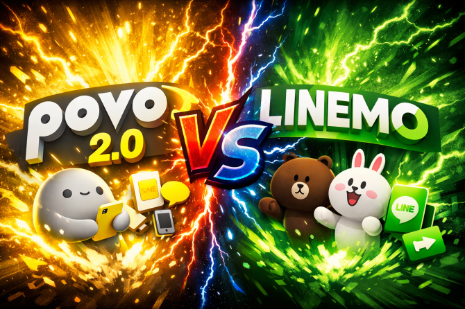 povo2.0 VS LINEMO