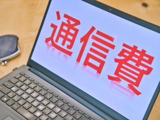 ラップトップパソコンの画像