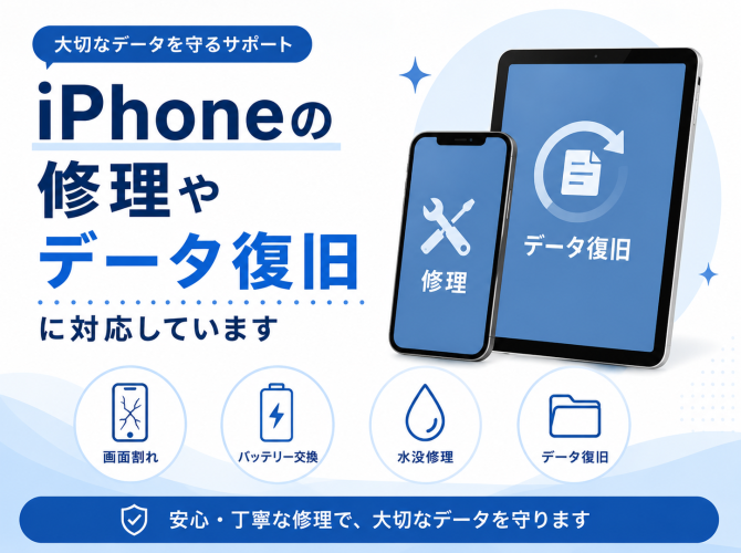 業界初！dinomo トリプルキャリアプラン