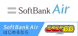 ソフトバンク エアーbyとくとくBB