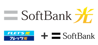 SoftBank光