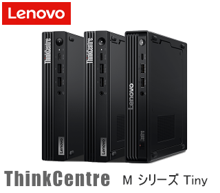 ThinkCentre M シリーズ Tiny画像