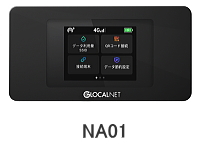 Wi-Fiルーター NA01の画像